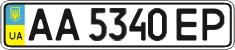 License plate Ukraine, Regular plates (2004)