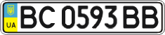 License plate Ukraine, Regular plates (2004)
