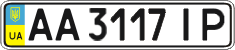 License plate Ukraine, Regular plates (2004)