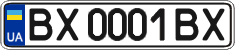 License plate Ukraine, Regular plates (2004)