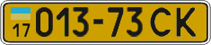 License plate Ukraine, Public transport (1995)