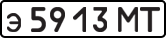 License plate USSR, Private-owned cars (1977)
