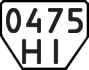 License plate USSR, Trailers (1977)