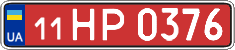 License plate Ukraine, Transit plates (2004)