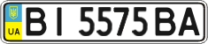 License plate Ukraine, Regular plates (2004)