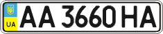 License plate Ukraine, Regular plates (2004)