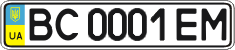 License plate Ukraine, Regular plates (2004)