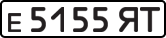 License plate USSR, Private-owned cars (1977)
