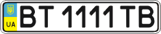 License plate Ukraine, Regular plates (2004)