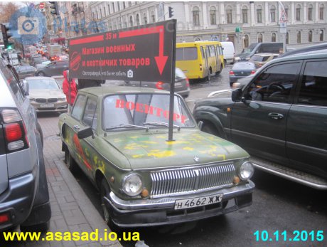 н 4662 ЖЖ, ZAZ 966/968