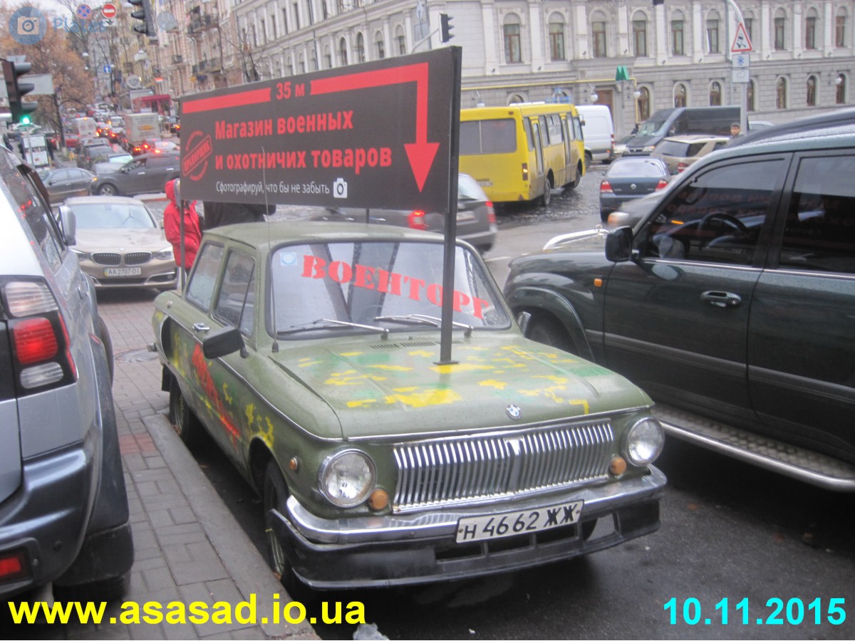 н 4662 ЖЖ, ZAZ 966/968 968/968А, 1974–1979