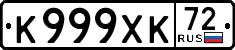 License plate Russia, Cars