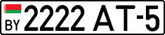 License plate Belarus, Cars (2004)