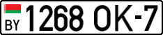 License plate Belarus, Cars (2004)