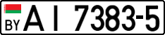 License plate Belarus, Trucks and buses (2004)