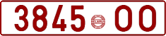 License plate Belarus, Cars (1992)