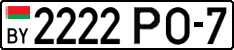 License plate Belarus, Cars (2004)