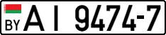 License plate Belarus, Trucks and buses (2004)