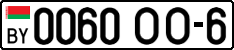 License plate Belarus, Cars (2004)
