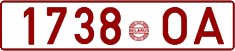 License plate Belarus, Cars (1992)