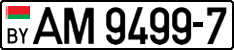 License plate Belarus, Trucks and buses (2004)