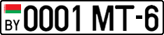 License plate Belarus, Cars (2004)