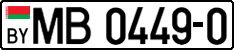 License plate Belarus, Trucks and buses (2004)