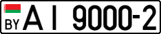 License plate Belarus, Trucks and buses (2004)