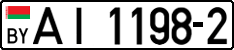 License plate Belarus, Trucks and buses (2004)