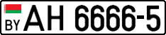 License plate Belarus, Trucks and buses (2004)