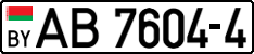 License plate Belarus, Trucks and buses (2004)