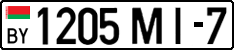License plate Belarus, Cars (2004)
