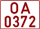 License plate Belarus, Trucks and buses (1992)