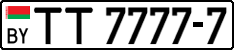 License plate Belarus, Trucks and buses (2004)