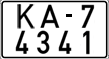 License plate Belarus, Special vehicles (2004)