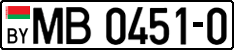 License plate Belarus, Trucks and buses (2004)
