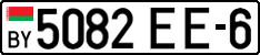 License plate Belarus, Cars (2004)