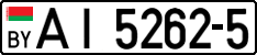 License plate Belarus, Trucks and buses (2004)