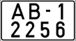 License plate Belarus, Special vehicles (2004)