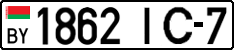 License plate Belarus, Cars (2004)