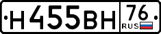 License plate Russia, Cars