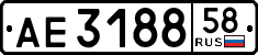 License plate Russia, Trailers