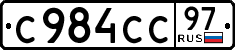 License plate Russia, Cars