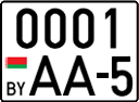 License plate Belarus, Trailers and semitrailers (2004)