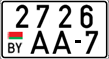 License plate Belarus, Motorcycles (2004)
