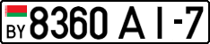 License plate Belarus, Cars (2004)