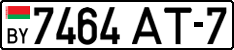 License plate Belarus, Cars (2004)