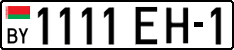 License plate Belarus, Cars (2004)