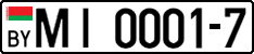 License plate Belarus, Trucks and buses (2004)