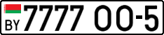 License plate Belarus, Cars (2004)